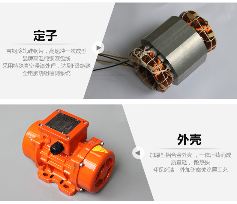 PUTA普田振動電機(jī)_03.jpg
