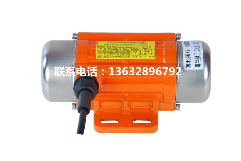 （欣佳宏）小型振動電機(jī)
