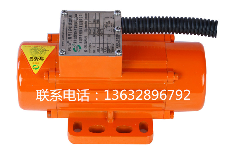 欣佳宏小型振動電機(jī)馬達(dá)