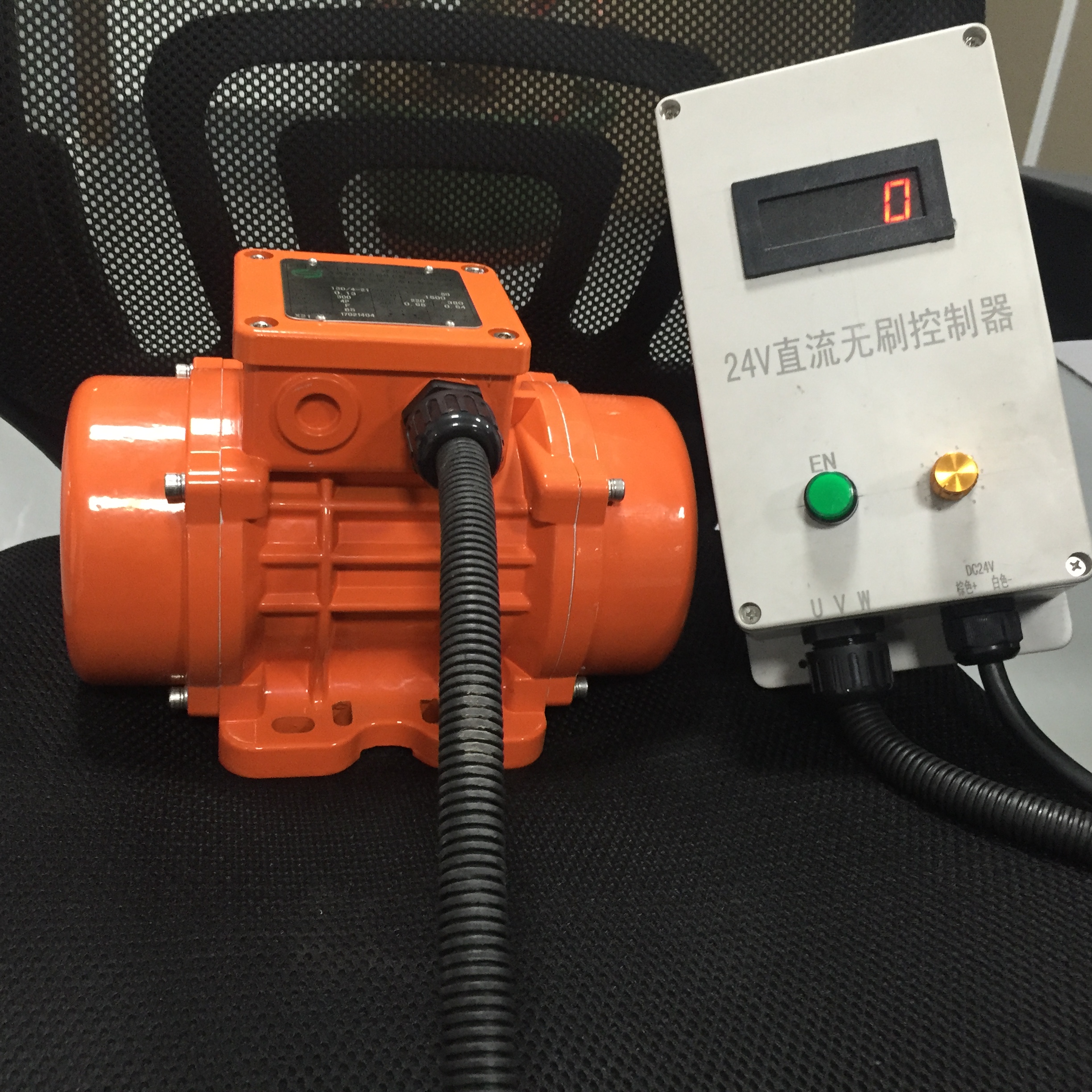 無刷調(diào)速振動(dòng)電機(jī)