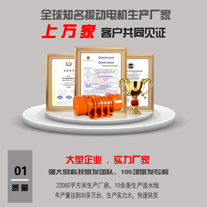 無(wú)錫YZS震動(dòng)電機(jī)廠(chǎng)家