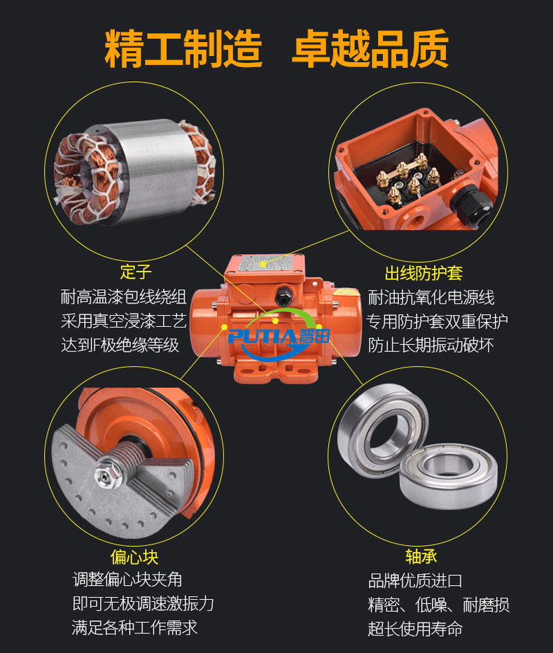 普田無(wú)錫YZS震動(dòng)電機(jī)廠(chǎng)家