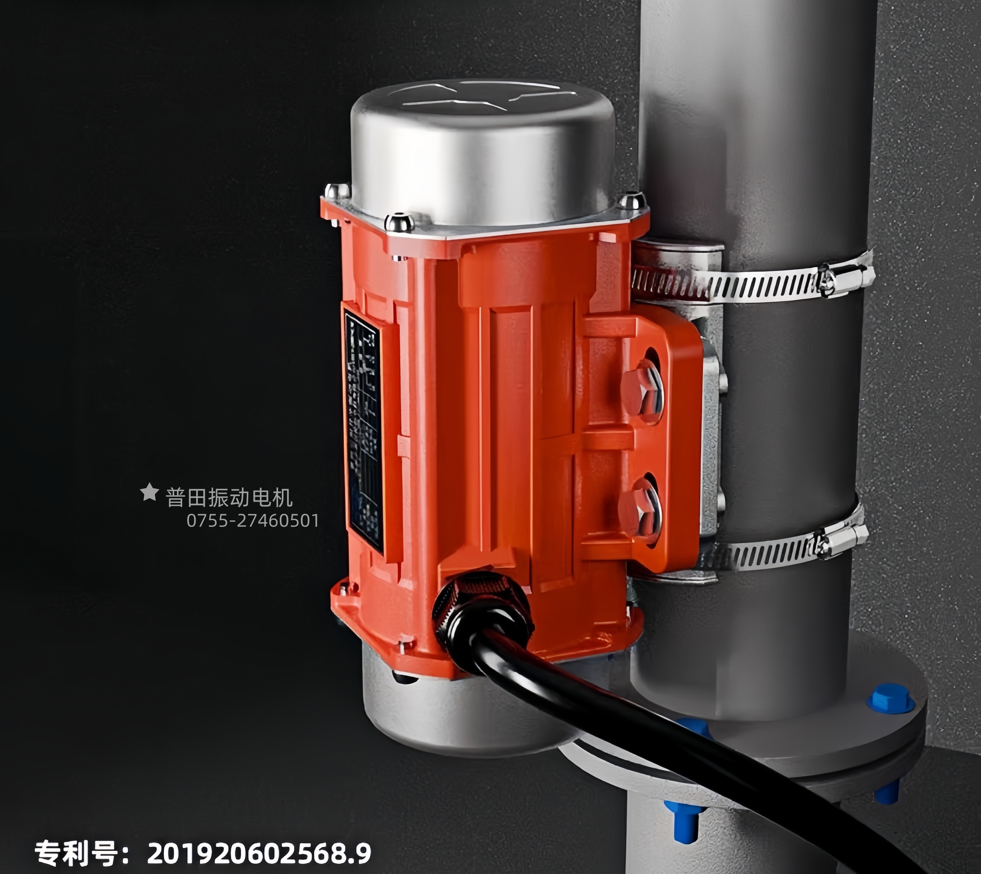 管道振動電機(jī)