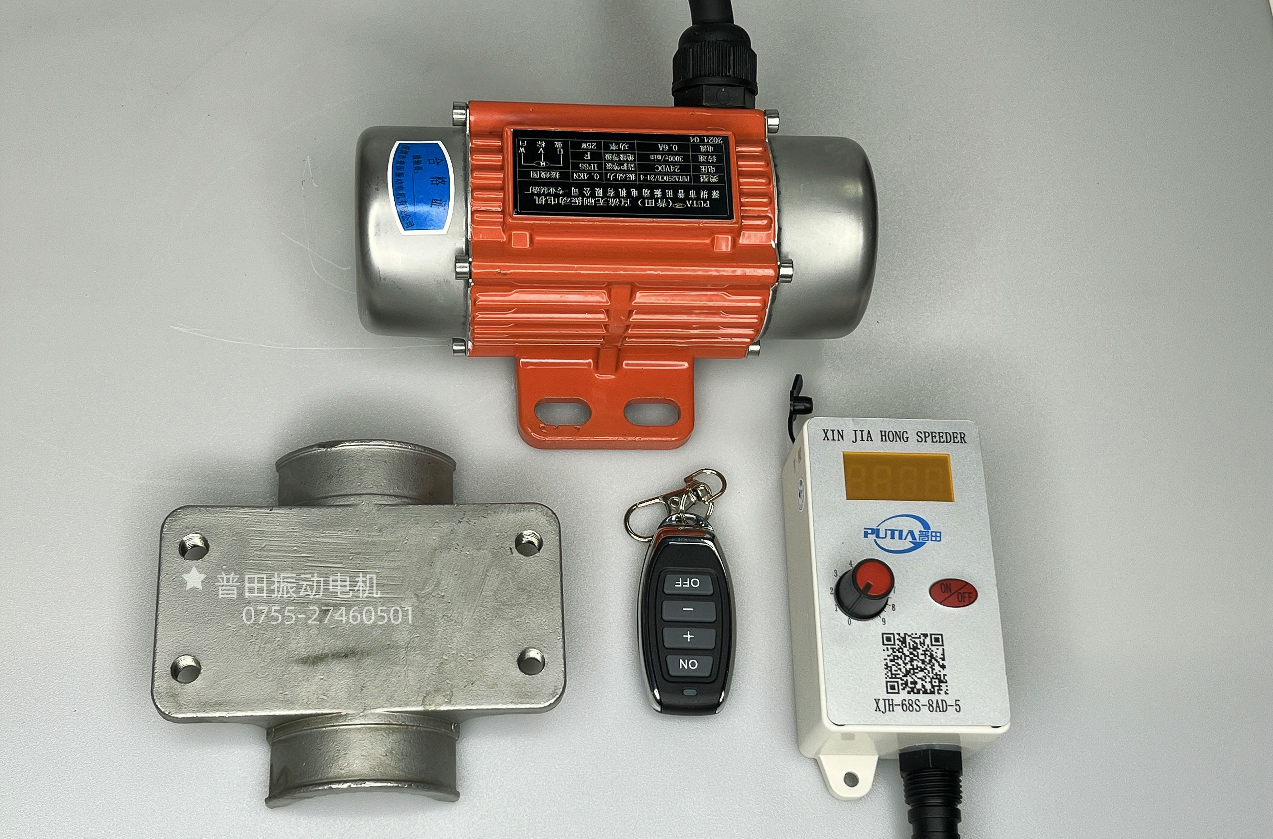 管道振動電機(jī)