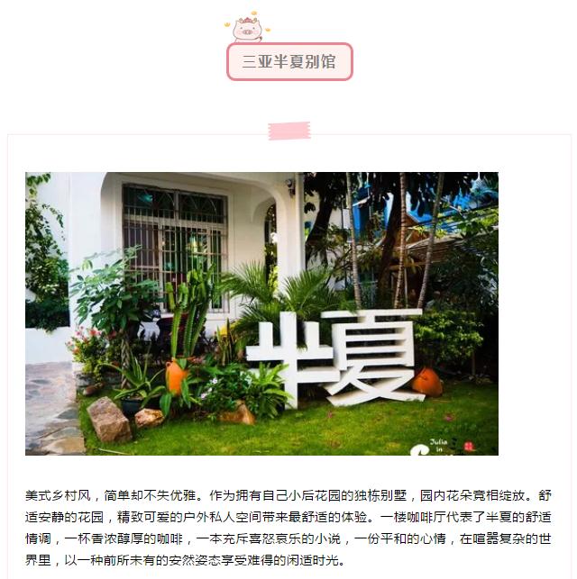 微信截圖_20190214155751