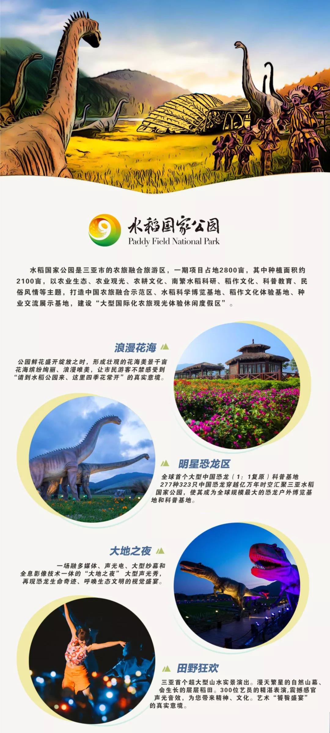 微信圖片_20190606153809