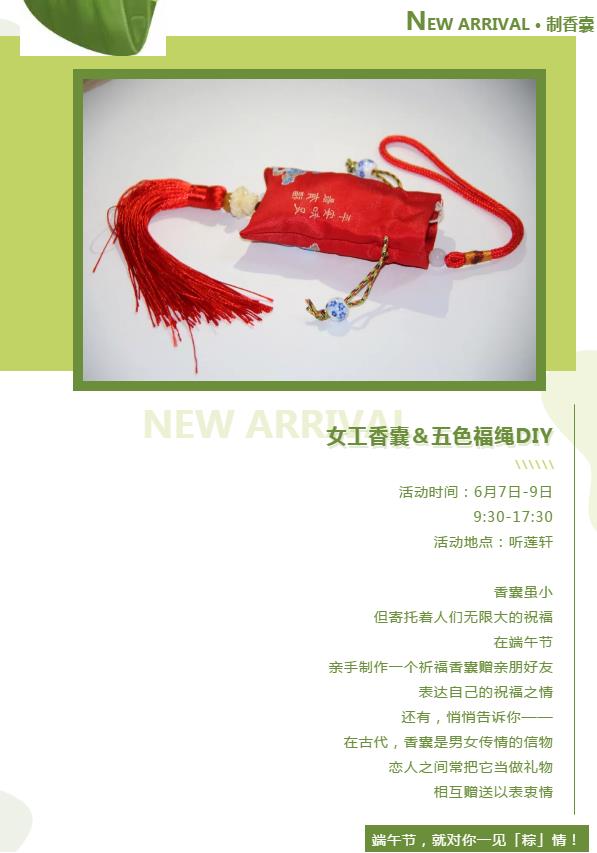 微信截圖_20190606153602