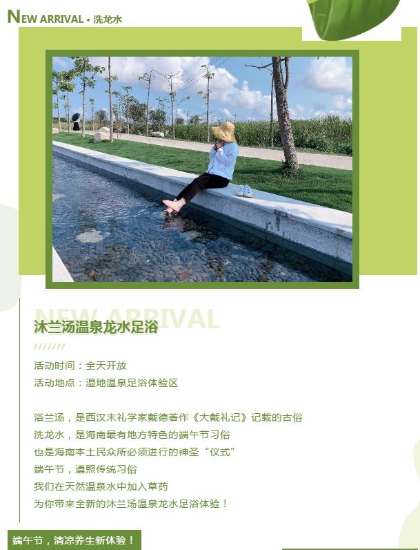 微信截圖_20190606153303