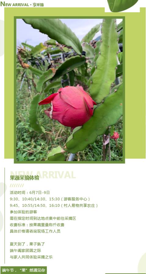 微信截圖_20190606153439