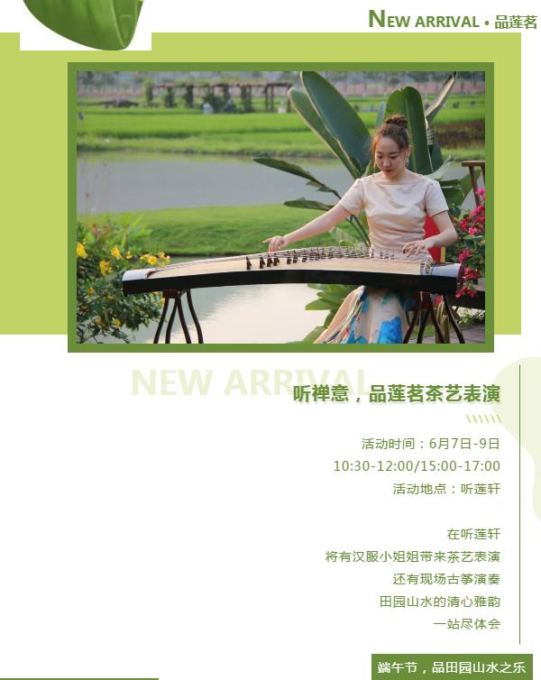 微信截圖_20190606153514