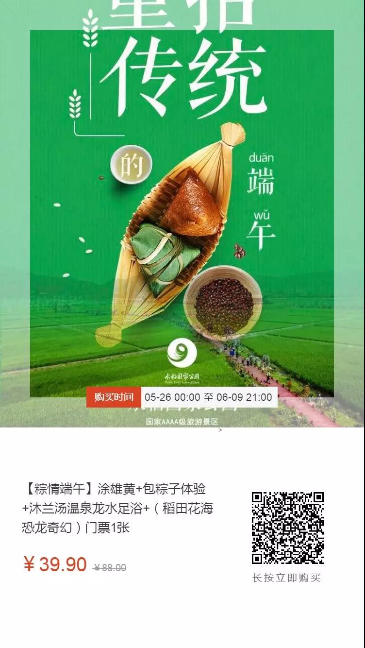 微信圖片_20190606153707