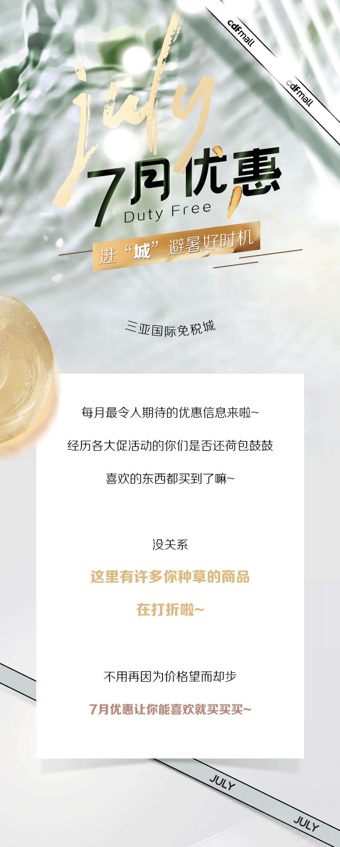 微信圖片_20190702155750 微信圖片_20190702155750