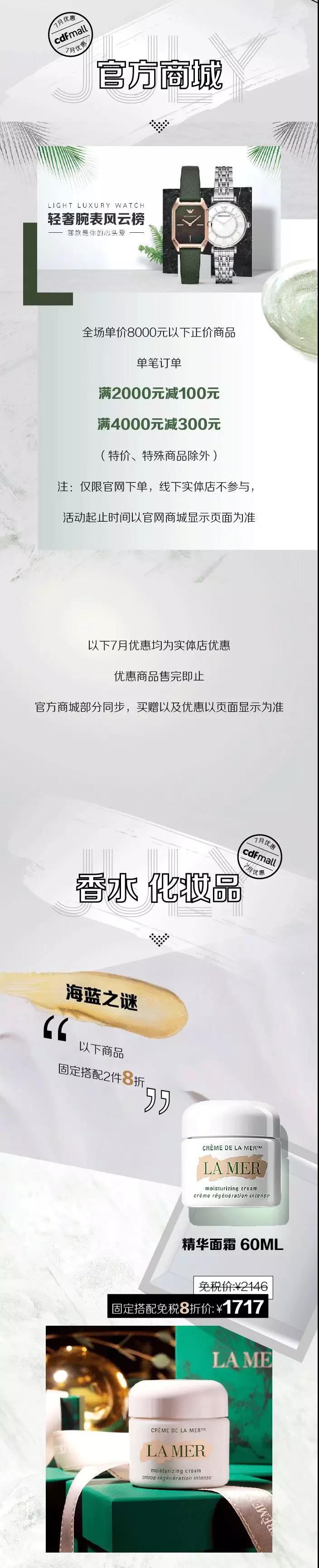 微信圖片_20190702155716 微信圖片_20190702155716