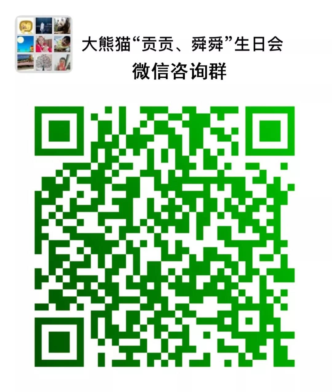 微信圖片_20190803160239 微信圖片_20190803160239