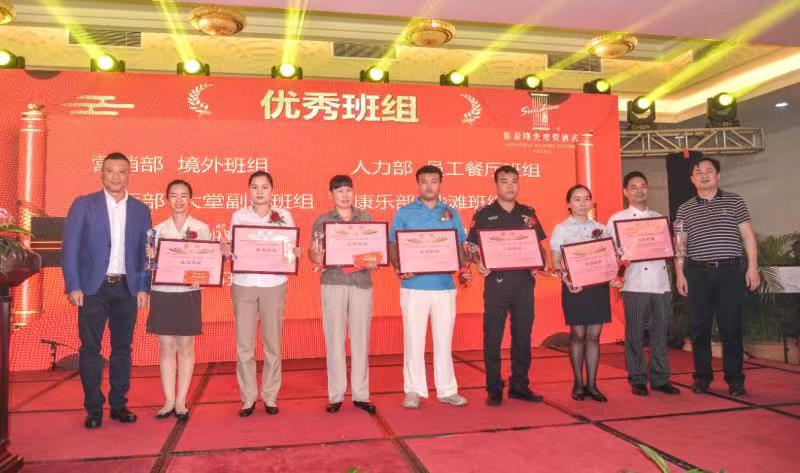 微信圖片_20200122171038