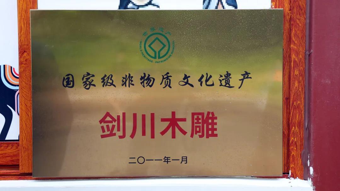 微信圖片_20200315115132