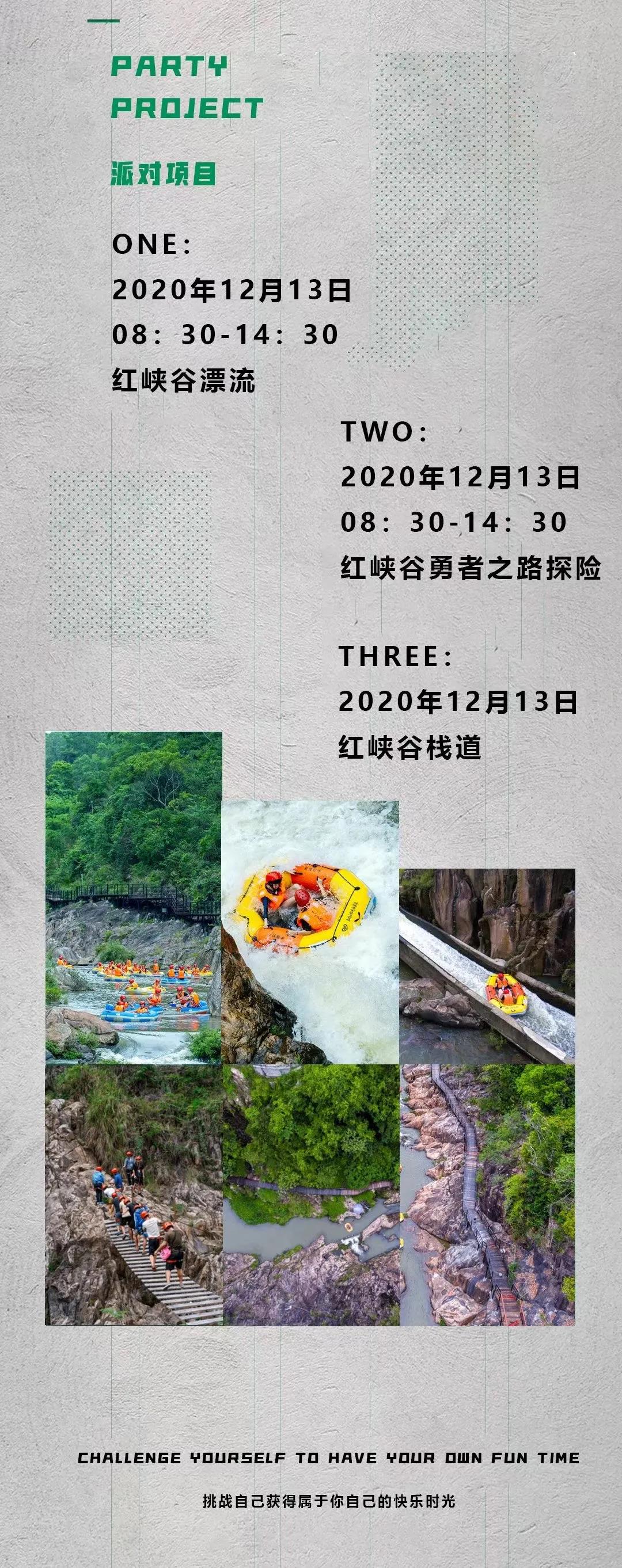 微信圖片_20201211145854