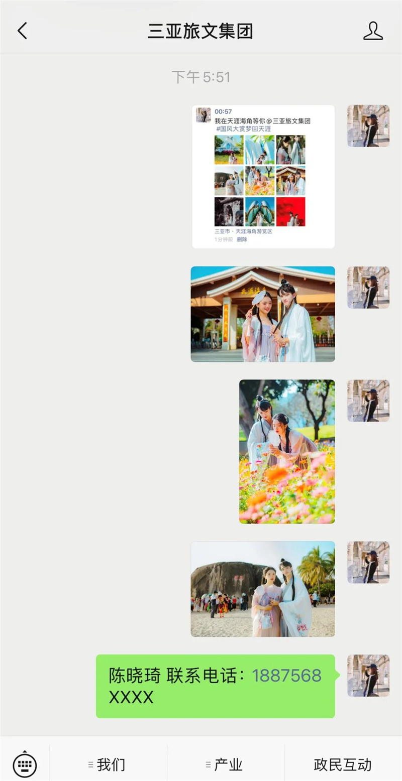 微信圖片_20210326114050 微信圖片_20210326114050