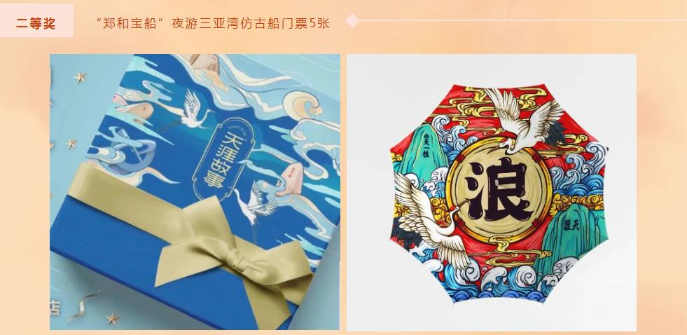 微信截圖_20210326114224 微信截圖_20210326114224